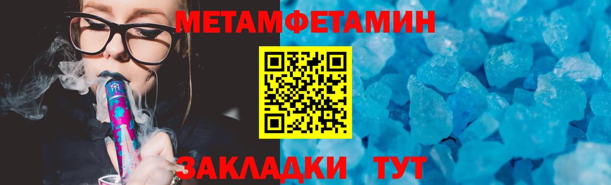 АМФЕТАМИН 98% Дзержинский
