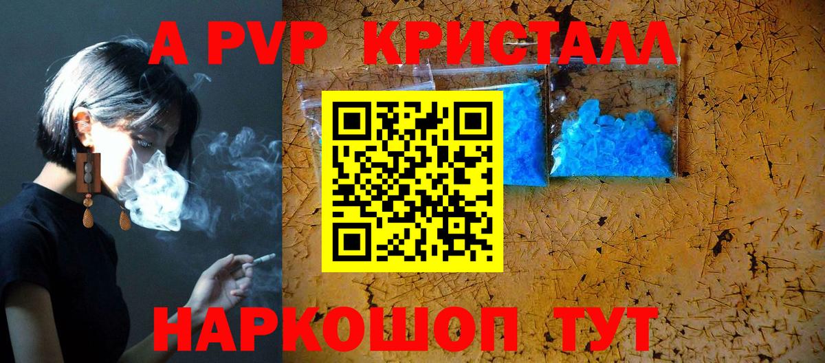 LSD-25 Дзержинский