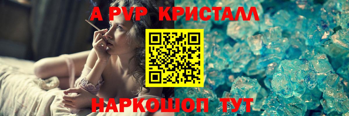 Марихуана  Дзержинский  Вход с VPN  Мефедрон   ГАШ 