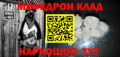 MDMA Ливны