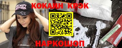 гашиш Лесосибирск