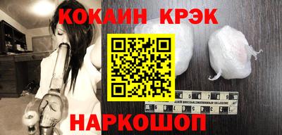 MDMA Ливны
