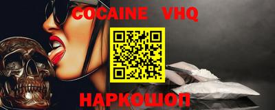 MDMA Ливны