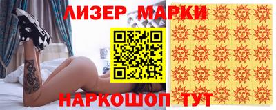 гидра Ликино-Дулёво