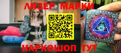 MDMA Ливны