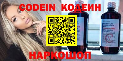 гашиш Лесосибирск