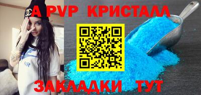 гидра Ликино-Дулёво