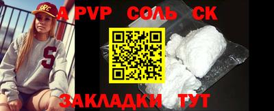 гашиш Лесосибирск