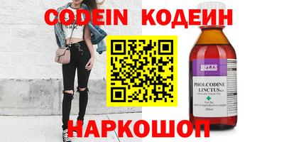 MDMA Ливны