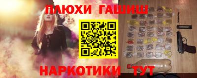 гашиш Лесосибирск