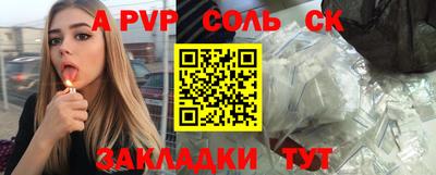 MDMA Ливны