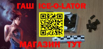 гашиш Лесосибирск
