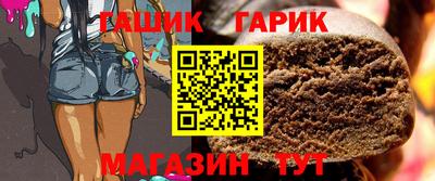гашиш Лесосибирск