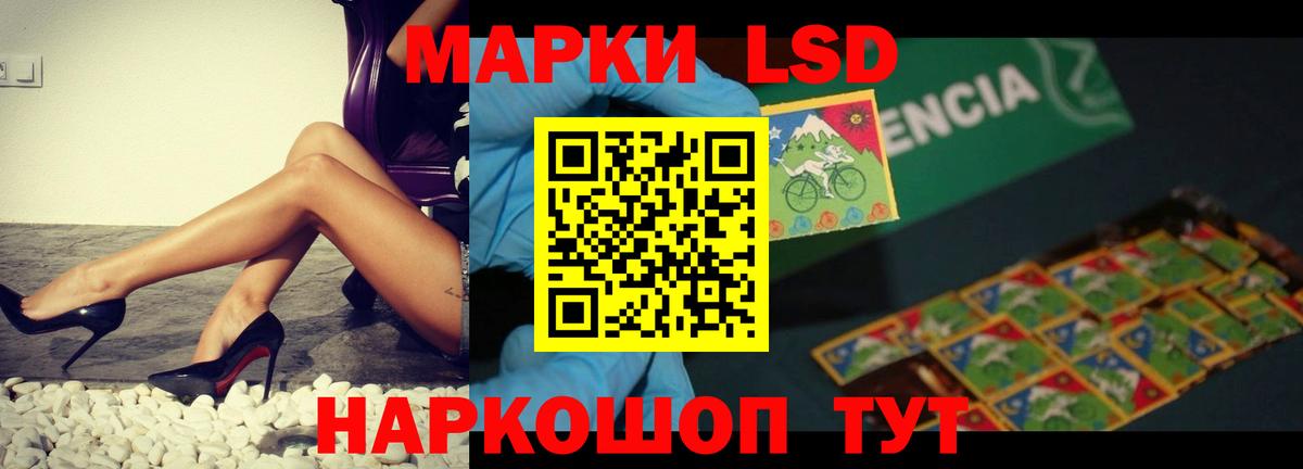 Лсд 25 экстази кислота  Вход с VPN  МЕГА онион  Дзержинский  Лсд 25 экстази ecstasy 