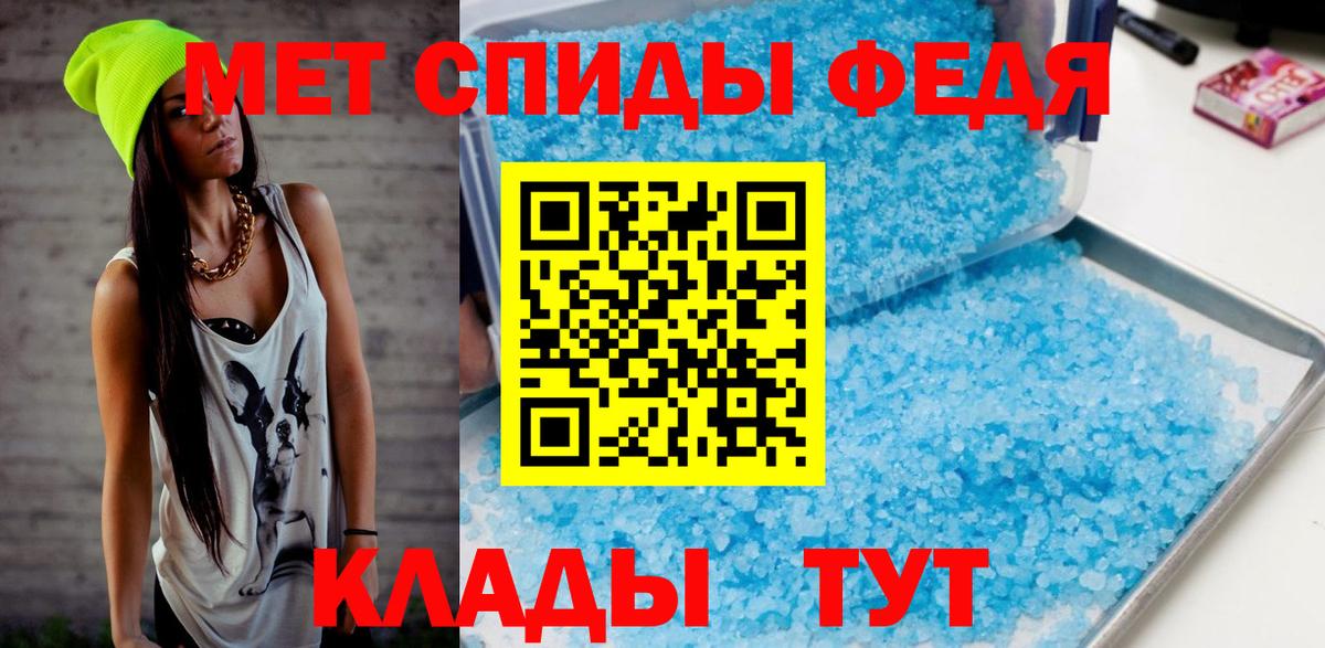 Дзержинский  МЕТАМФЕТАМИН пудра  Вход с VPN  МЕТАМФЕТАМИН пудра 