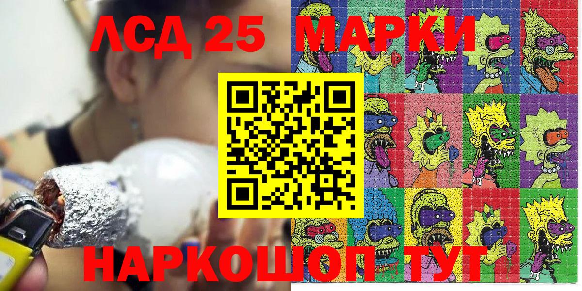 Дзержинский  Наркотические марки 1,8мг  Вход с VPN 