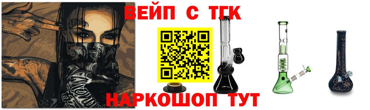 ТГК Wax  ТГК Wax  Дзержинский  Вход с VPN 