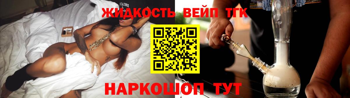 ТГК Wax Дзержинский